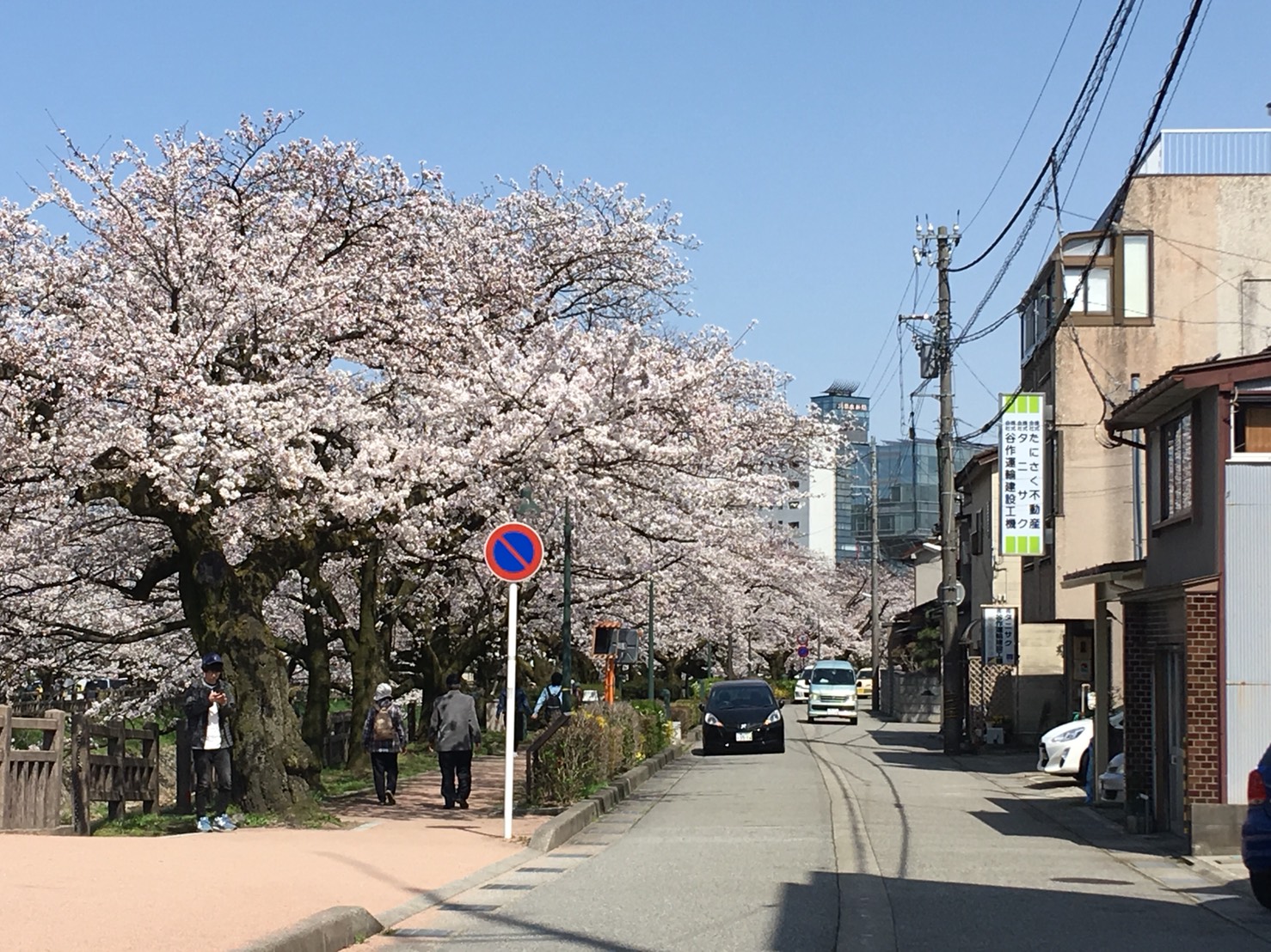 その他　空き家管理